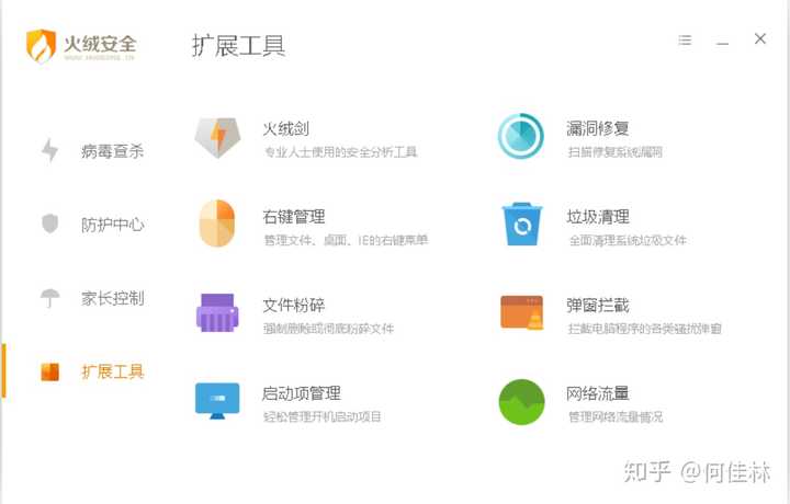 电脑管家那个好