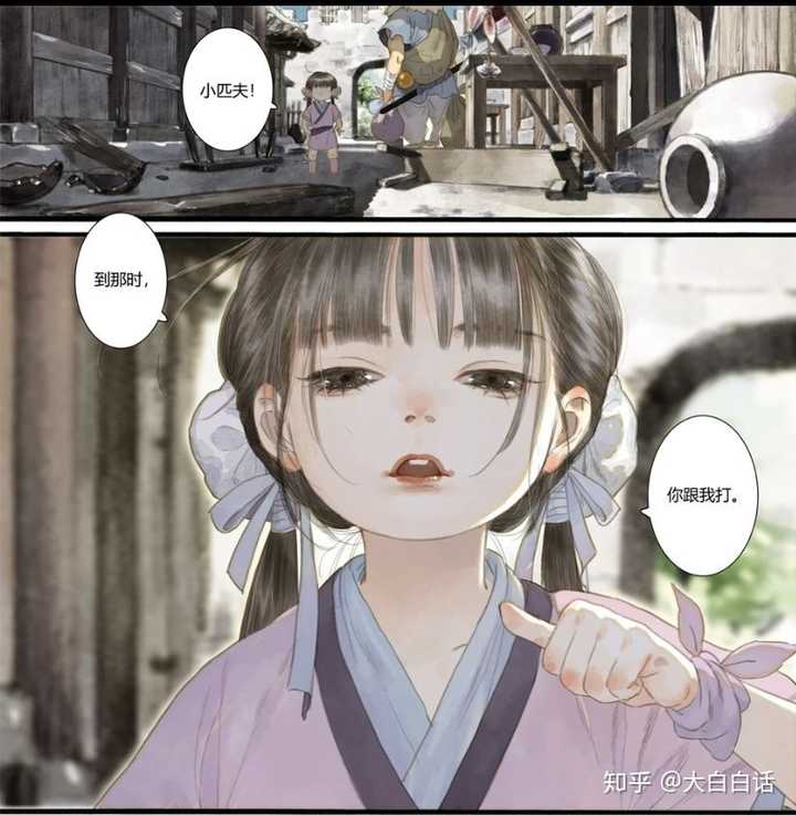 步天歌图片头像,步天歌头像,步天歌去尘头像_文秘苑图库