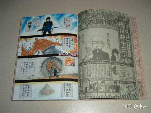 周刊少年jump获得金未来杯的连载的作者们后来怎样了 彬帝的回答 知乎 周刊少年jump获得金未来杯的连载的作者们后来怎样了 彬帝的回答 知乎