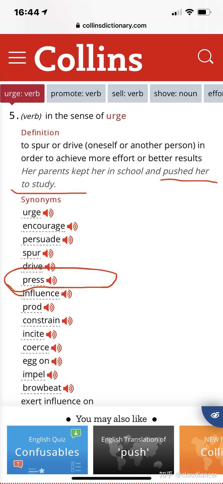 能告诉我press sb. to do sth.和push sb. to do sth.有什么区别吗？ 知乎