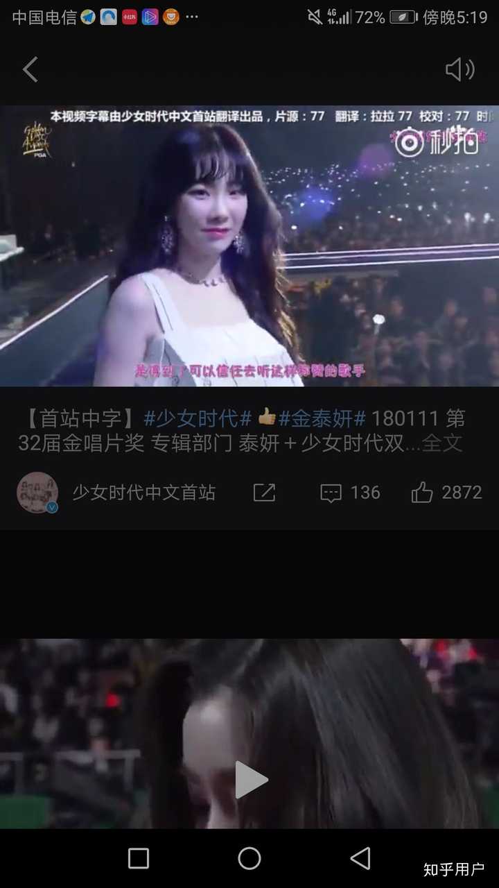 少女时代为什么能成为顶级女团呢 是出道时机 运营 公司策略 本身魅力做的好么 知乎 少女时代为什么能成为顶级女团呢 是出道时机 运营 公司策略 本身魅力做的好么 知乎