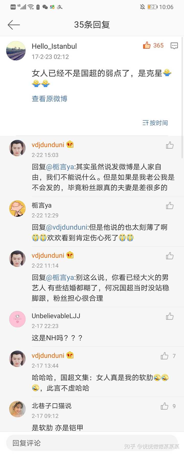 如何评价任嘉伦这个人 知乎 如何评价任嘉伦这个人 知乎
