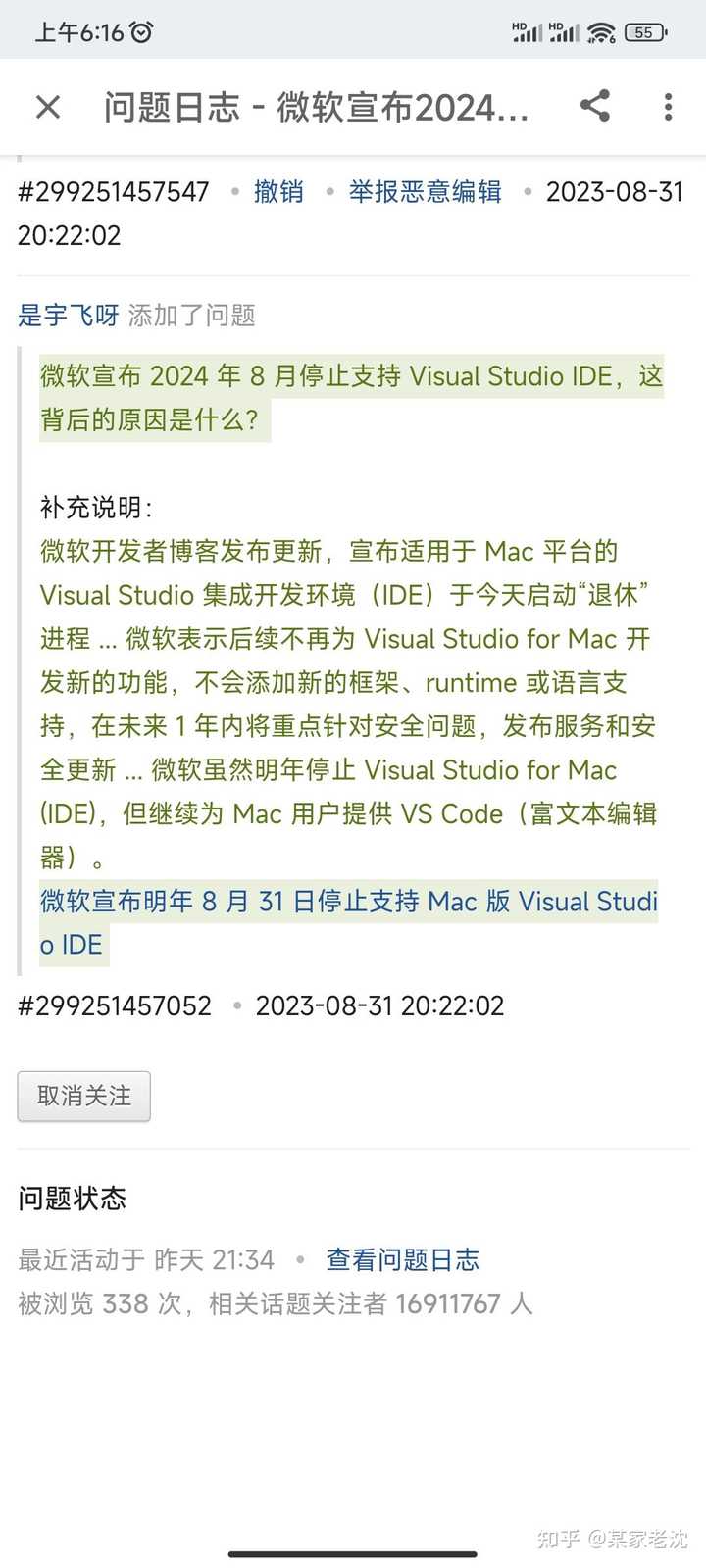  2024 8 visual studio for mac 