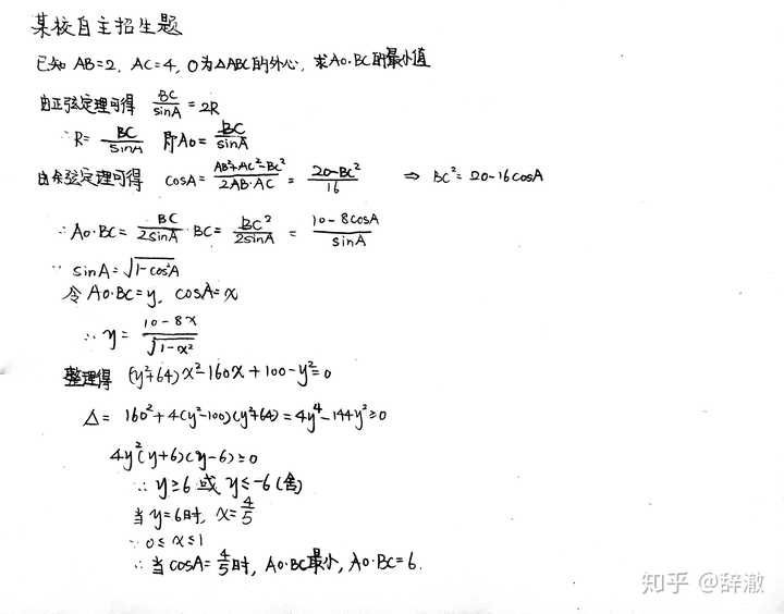 有哪些初中校内不会讲 但解题时非常好用的知识和技巧 知乎