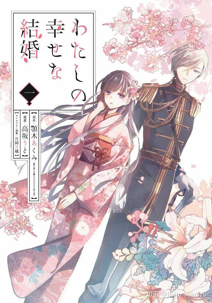你看过哪些堪称神作的bg向少女漫 Raito Shimizu 的回答 知乎 你看过哪些堪称神作的bg向少女漫 Raito Shimizu 的回答 知乎