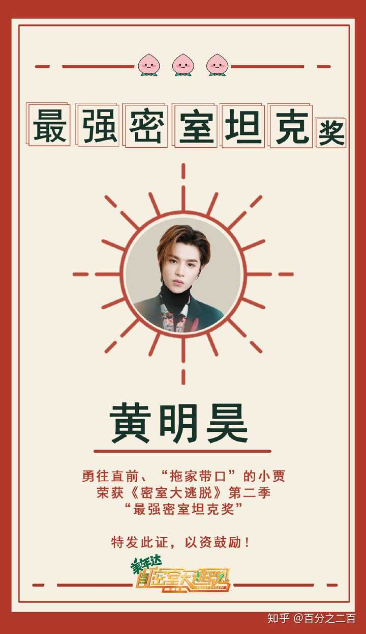 有哪些值得推荐的综艺节目 知乎