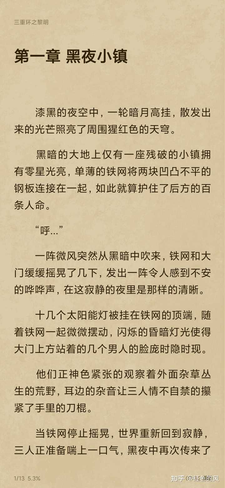 怎么才能让自己的文笔变好？ - 知乎