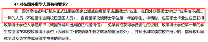 如何准备申请CSC？ - 知乎