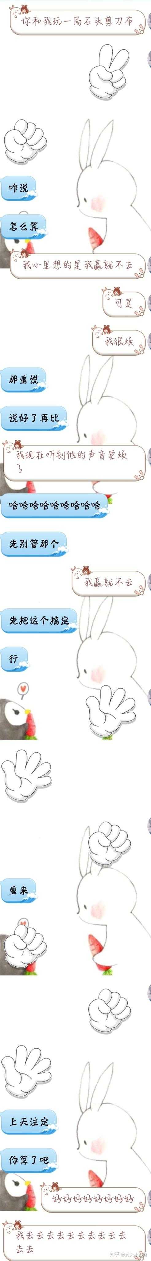 如何让男生喜欢并主动找自己聊天 知乎 如何让男生喜欢并主动找自己聊天 知乎
