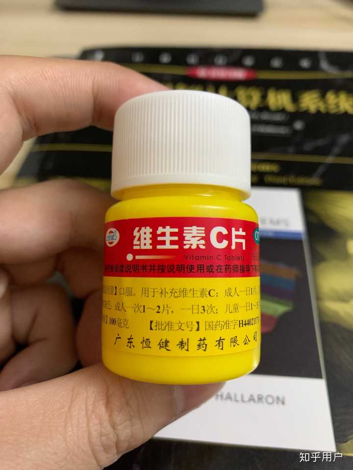 口服维生素c美白你们都是吃什么牌子的产品的?