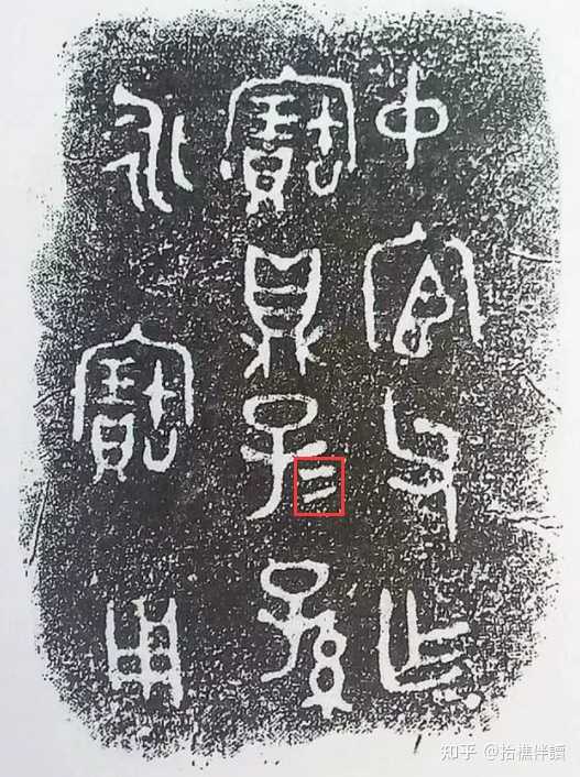 叠字符号「々」是不是中国发明的? - 知乎