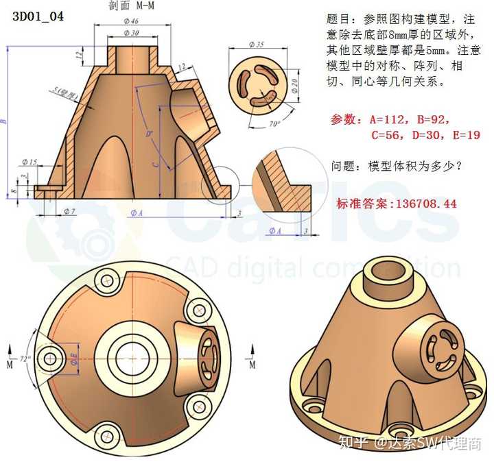 Solidworks已知三视图怎么建模？ - 知乎