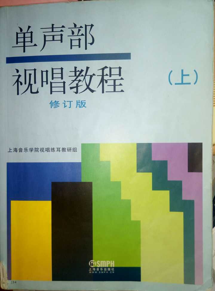 自己怎么练视唱练耳?