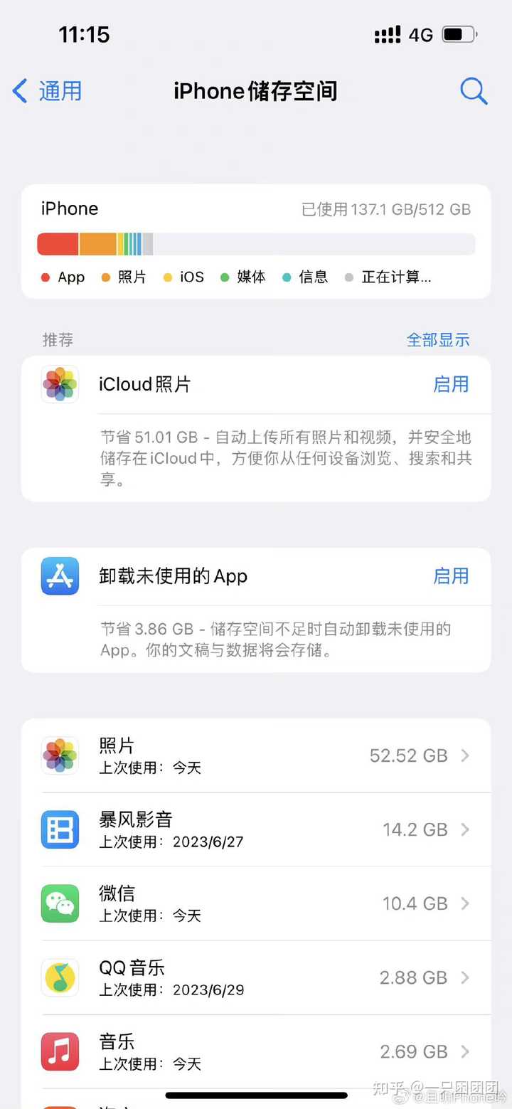 Wd My Cloud Ex4 Software Download