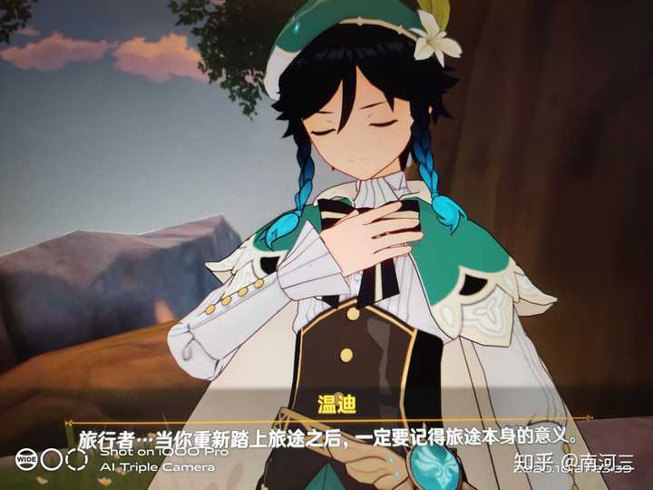 你对游戏 原神 的哪句台词印象深刻 知乎