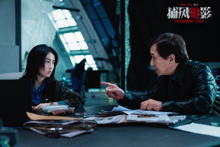 电影《捕风追影》定档,成龙和张子枫领衔主演,这部影片的亮点在哪里? - 知乎