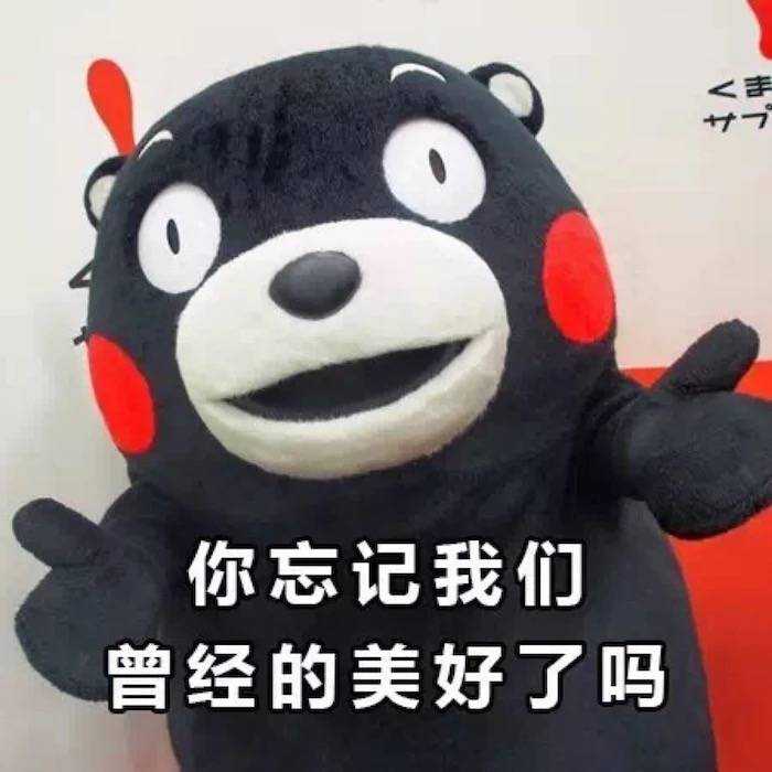 不过一样只对小事有效,如果你们面对的问题是心里的坎,这个表情包便也