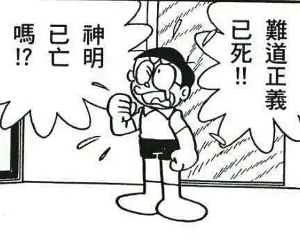如何评价 辉夜大小姐想让我告白 漫画第192话 知乎