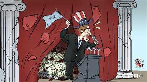 早些年有过“美国仅宣称自由,苏联才宣称民主”的说法,现在还有一定影响力。这到底是怎么一回事? - 知乎