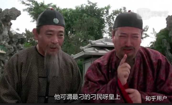 怎么反驳 穷山恶水出刁民 这样的无脑喷 知乎