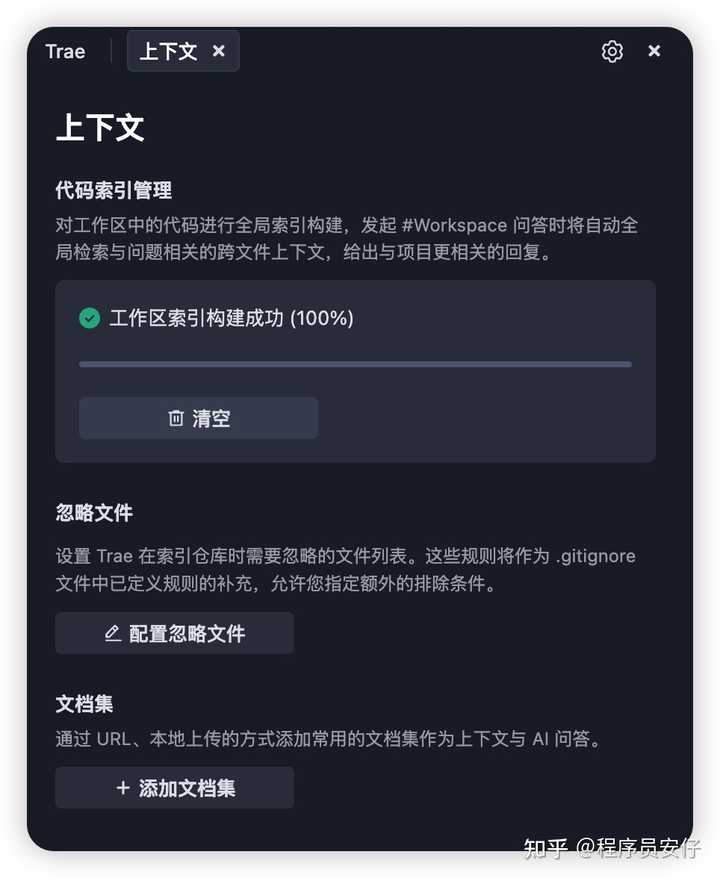 Trae和Cursor的对比中，你会发现它们各自的优势竟然那么明显！