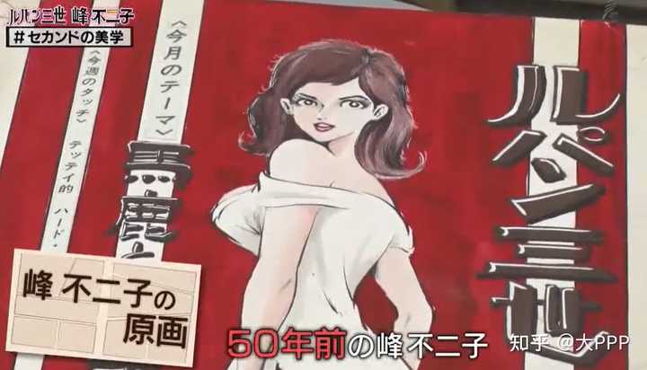 如何看待 鲁邦三世 系列中的峰不二子 知乎 如何看待 鲁邦三世 系列中的峰不二子 知乎