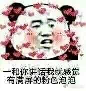 你见过什么古怪的头像 知乎