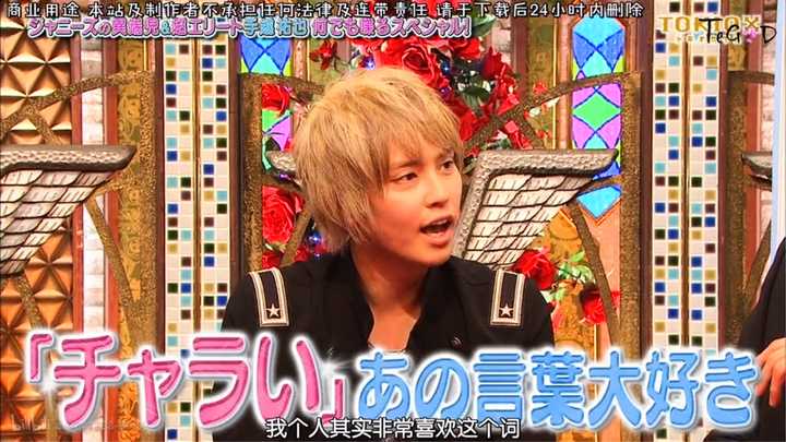 如何评价手越祐也 Litouchkissar 的回答 知乎 如何评价手越祐也 Litouchkissar 的回答 知乎