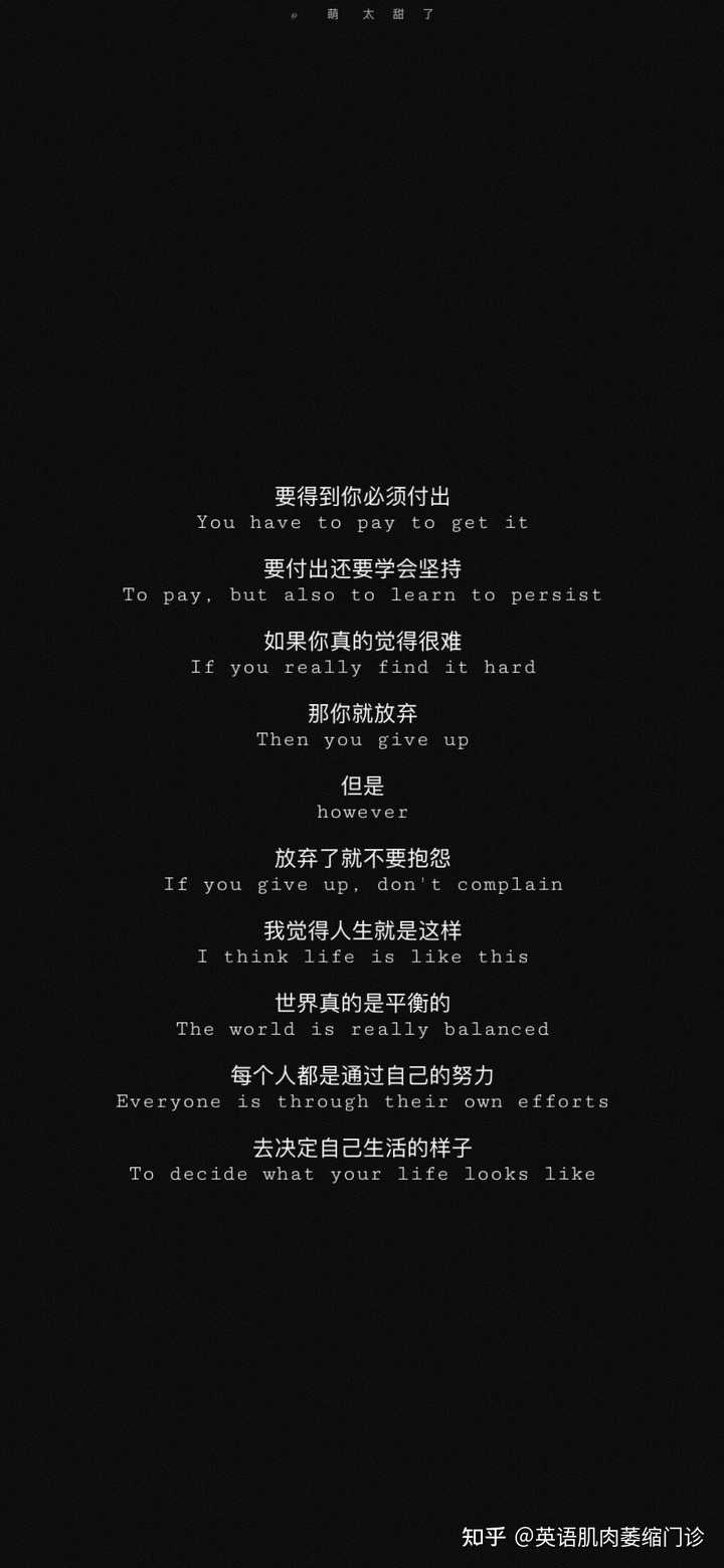 怎么学英语才能达到听懂外国人说的英语的程度 知乎