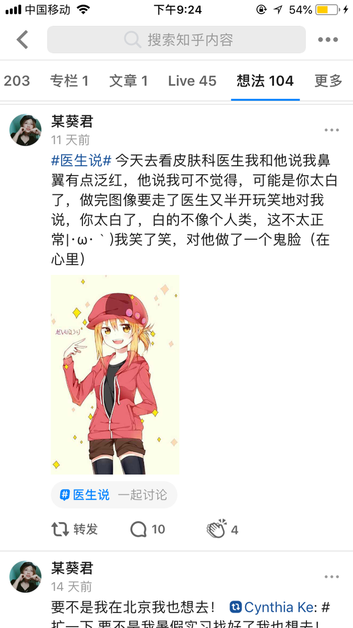 被朋友说长得像外国人是一种什么样的体验 知乎 被朋友说长得像外国人是一种什么样的体验 知乎