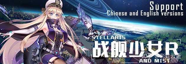 游戏 群星 的创意工坊中有哪些比较好的mod 彩虹云逝的回答 知乎