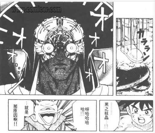 漫画史上比 进击的巨人 还烂的结局是哪些 知乎 漫画史上比 进击的巨人 还烂的结局是哪些 知乎