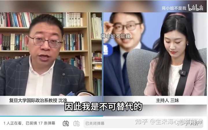 如何评价复旦大学教授沈逸？ - 知乎