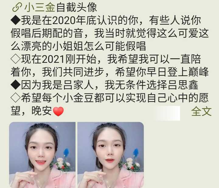 你最不喜欢抖音上的哪个网红 略略略噗噗噗的回答 知乎