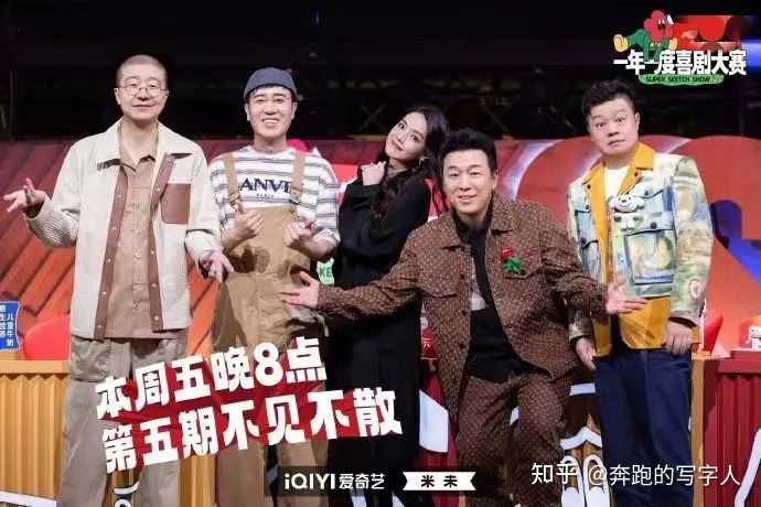 如何看待喜剧大赛张维伊、刘同、左凌峰的《饭局往事》? - 知乎