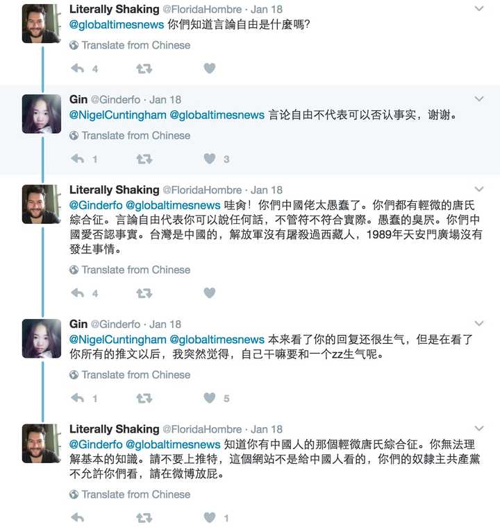 雅虎日本和2ch Net 的评论真的不能代表日本网民吗 知乎 雅虎日本和2ch Net 的评论真的不能代表日本网民吗 知乎