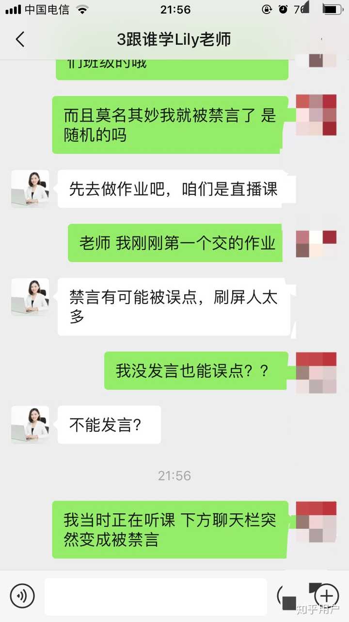 韩宇极简英语如何 知乎