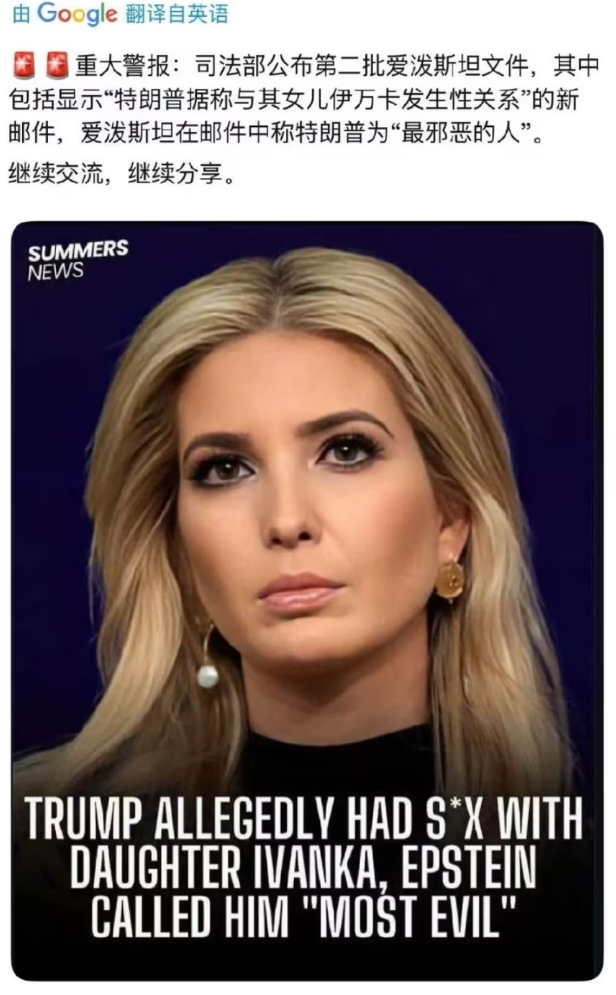 龙牙：当日韩儿子、美国孙子的台湾躲在角落里无人提起。|2026-03-09-汉风1918-汉唐归来-惟有中华