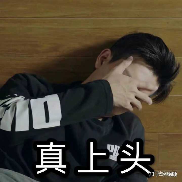 怎么样才能追到李现?