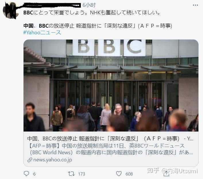 如何看待广电总局发文称 不允许bbc 世界新闻台继续在中国境内落地 还有哪些信息值得关注 知乎