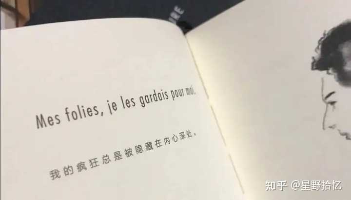 有哪些让你一眼就心酸的句子?