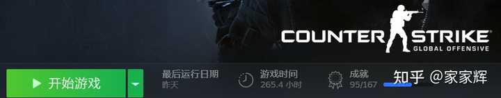 本人纯新手 想玩cs Go 有什么建议 知乎