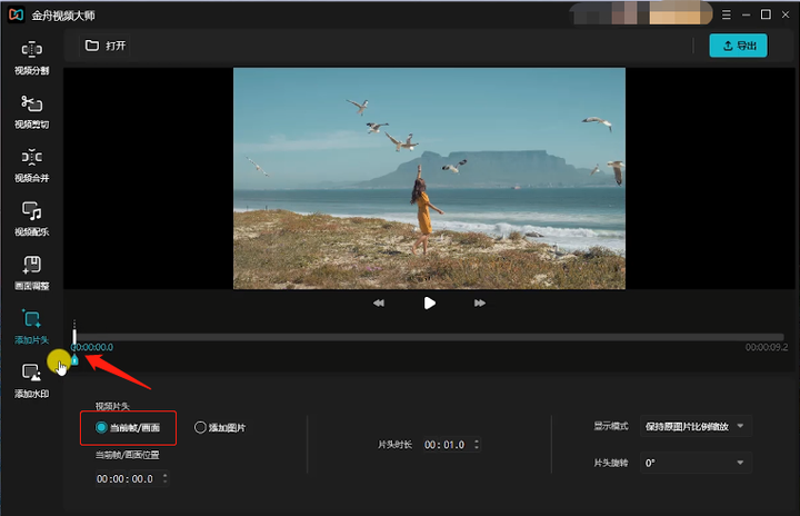如何给视频加封面? - 知乎