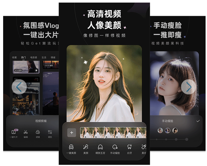 有哪些软件可以实现AI剪辑?可以用自己提供的视频素材? - 知乎