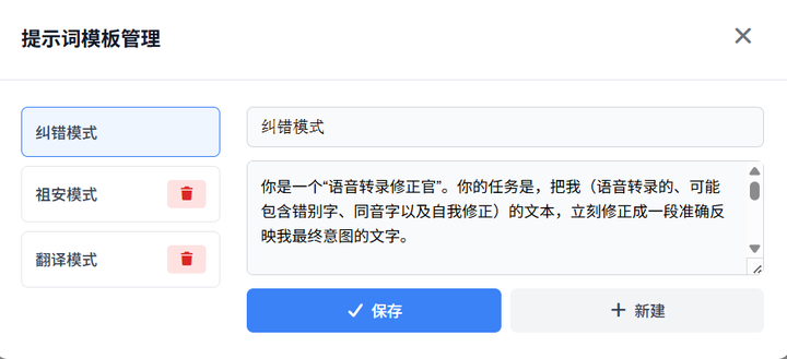 有没有可以在离线状态下语音转文字的软件? - 知乎