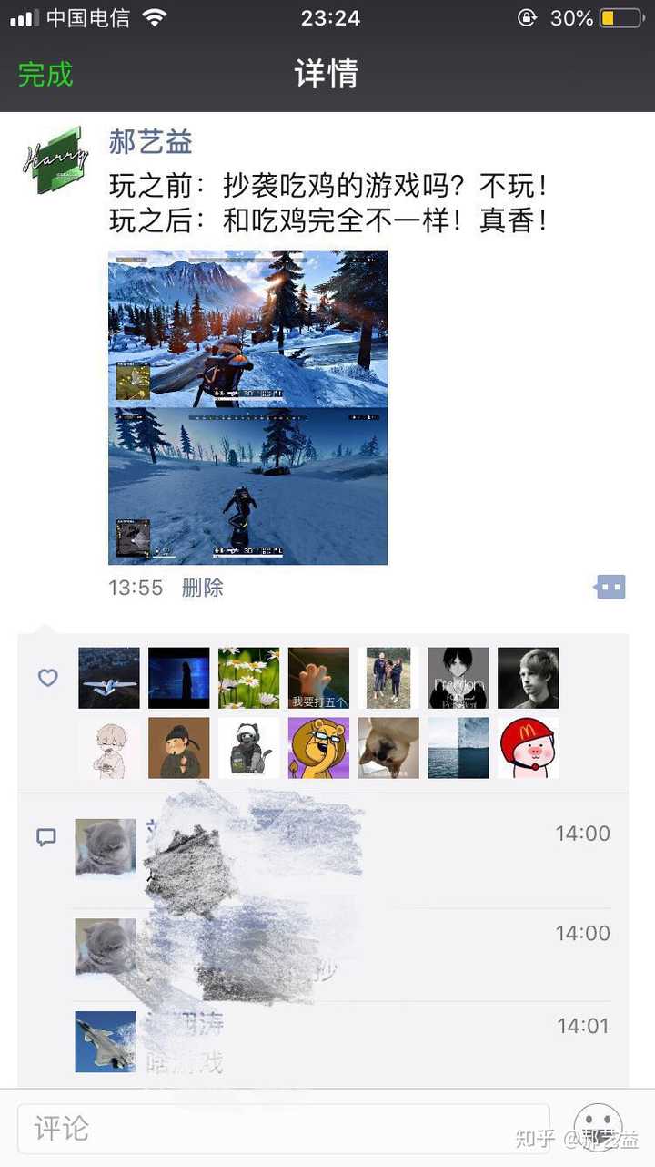 如何评价腾讯在steam上架的无限法则 Ring Of Elysium 知乎 如何评价腾讯在steam上架的无限法则 Ring Of Elysium 知乎
