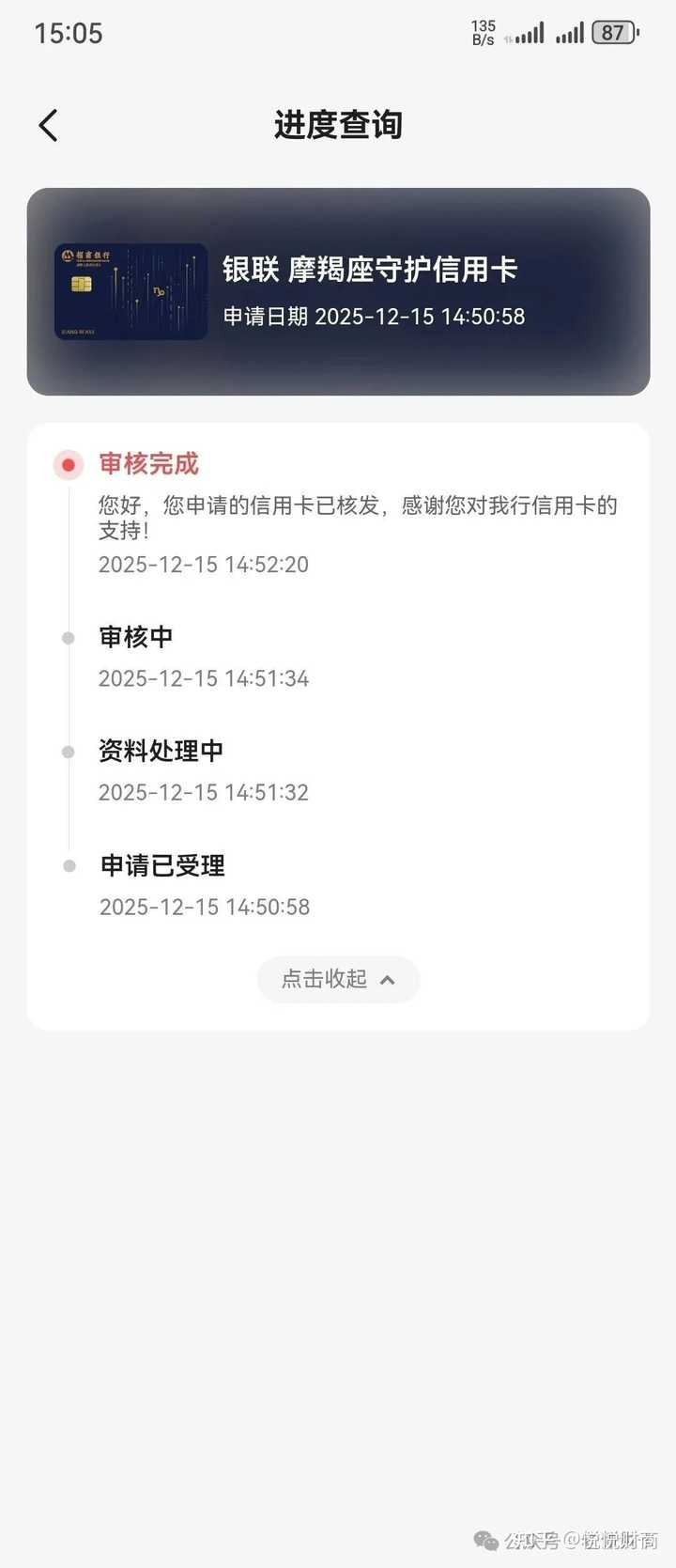 Linode不支持招商信用卡吗？ - 知乎