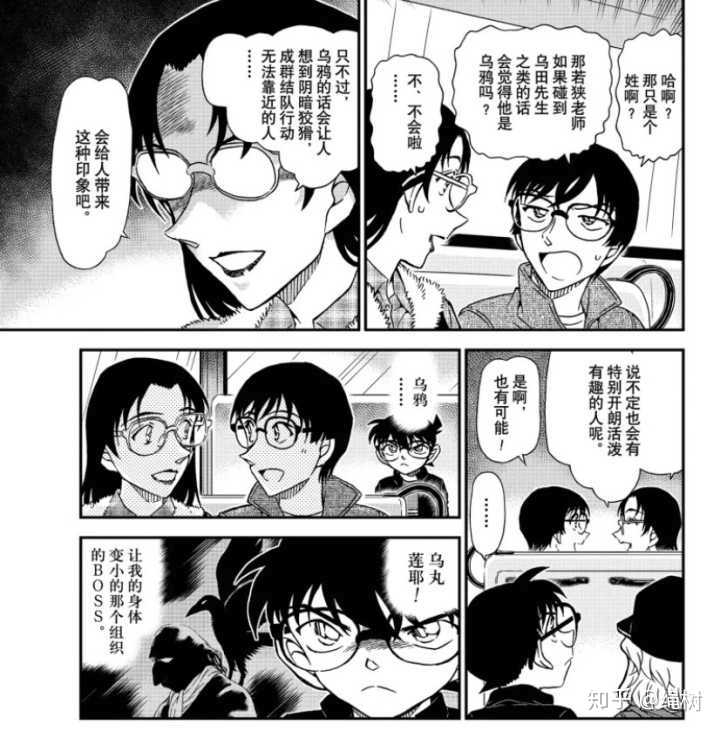 朗姆 Rum 究竟是谁 知乎