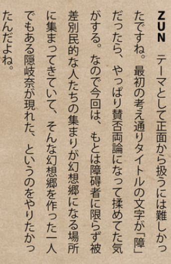 如何看待神主透露东方官作要上steam 的言论 知乎 如何看待神主透露东方官作要上steam 的言论 知乎