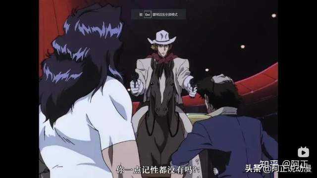 如何评价 星际牛仔 这部动画 知乎 如何评价 星际牛仔 这部动画 知乎